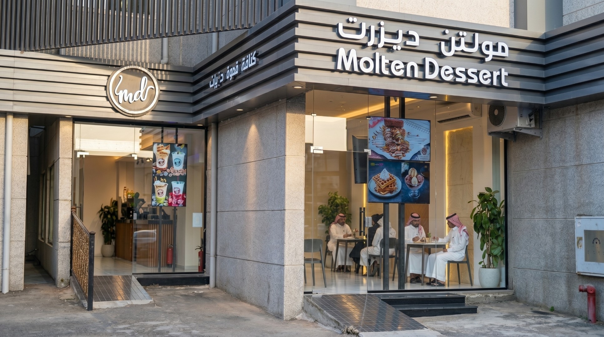 فرع أحد رفيدة