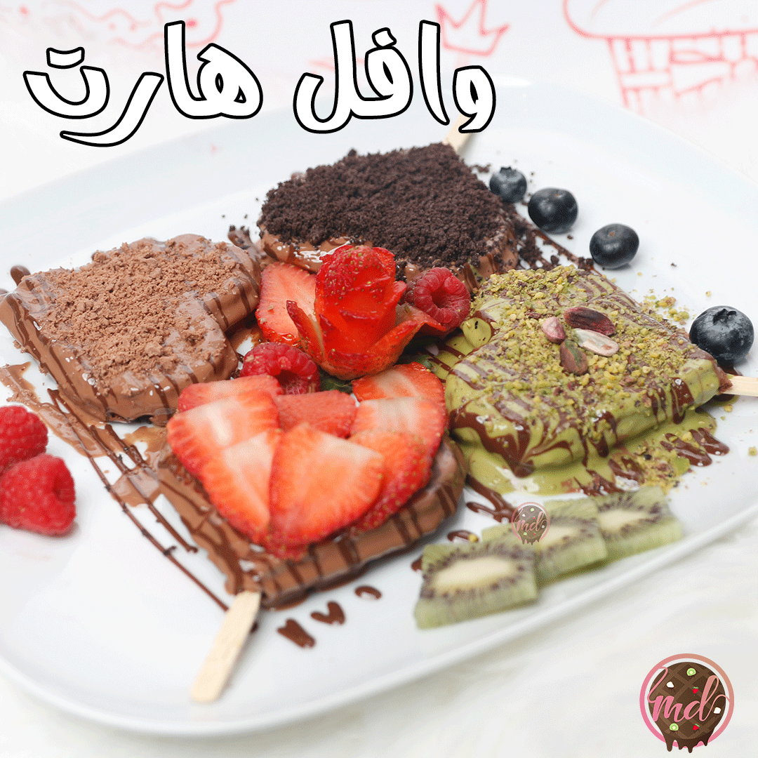وافل 4 قطع